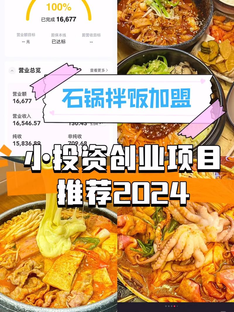 小本创业者开店项目选择_小本投资经营项目_快速消费品开店项目分析