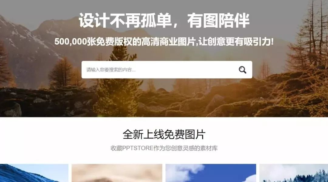 高质量PPT模板推荐_个人博客模板去哪找_免费PPT模板下载网站