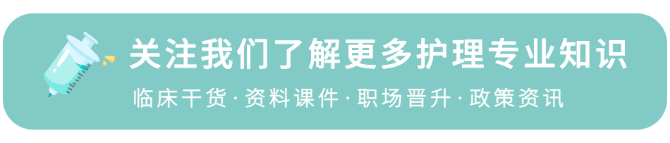 护士转行方向_护士辞职原因_大部分护士辞职原因
