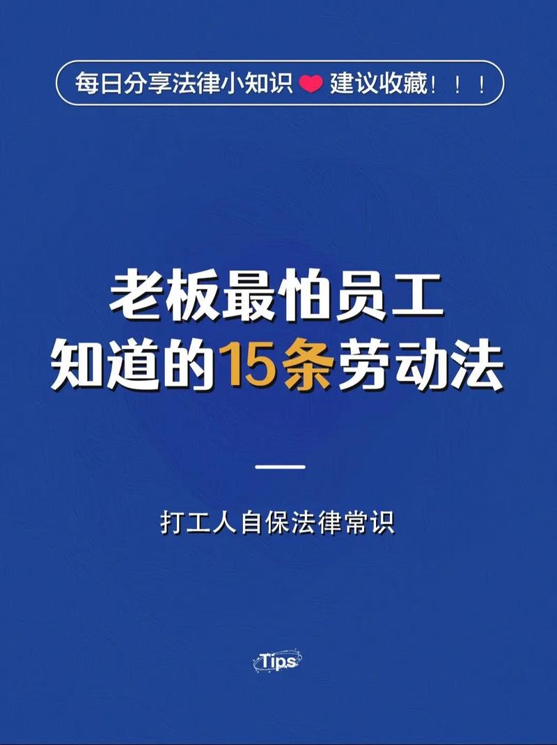 多重劳动关系法律分析_劳动合同法多重劳动关系_公司让兼职多个岗位劳动法