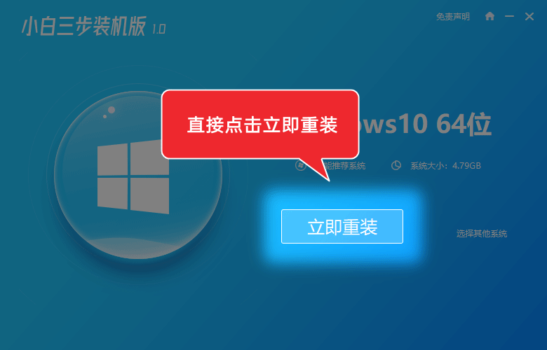 一键重装系统内存不足_小白系统重装_固态硬盘碎片整理