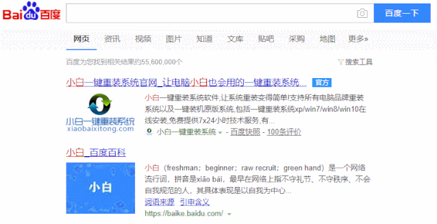一键重装系统内存不足_小白系统重装_固态硬盘碎片整理