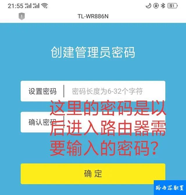 路由器连接光纤猫教程_手机登录路由器方法_手机设置无线路由器步骤