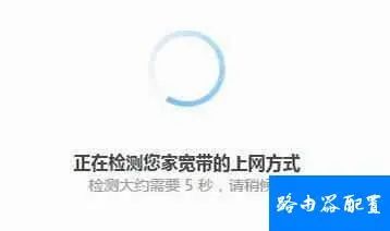 手机设置无线路由器步骤_路由器连接光纤猫教程_手机登录路由器方法