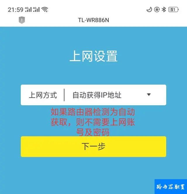 路由器连接光纤猫教程_手机登录路由器方法_手机设置无线路由器步骤