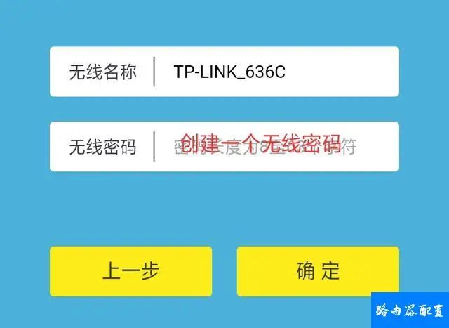 手机设置无线路由器步骤_路由器连接光纤猫教程_手机登录路由器方法