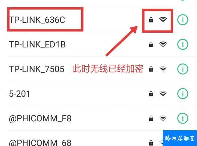手机设置无线路由器步骤_路由器连接光纤猫教程_手机登录路由器方法