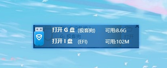 U盘重装系统步骤_电脑一键在线重装方法_三星电脑u盘装系统