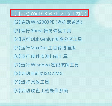 U盘重装系统步骤_电脑一键在线重装方法_三星电脑u盘装系统