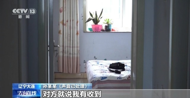  线上线下诈骗洗钱 _反诈洗钱工具人 _去哪里找需要洗钱的人