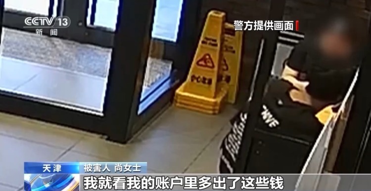  线上线下诈骗洗钱 _反诈洗钱工具人 _去哪里找需要洗钱的人