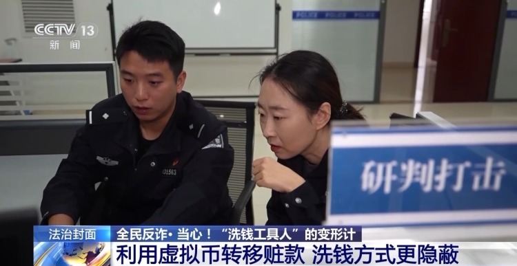 反诈洗钱工具人 _ 线上线下诈骗洗钱 _去哪里找需要洗钱的人