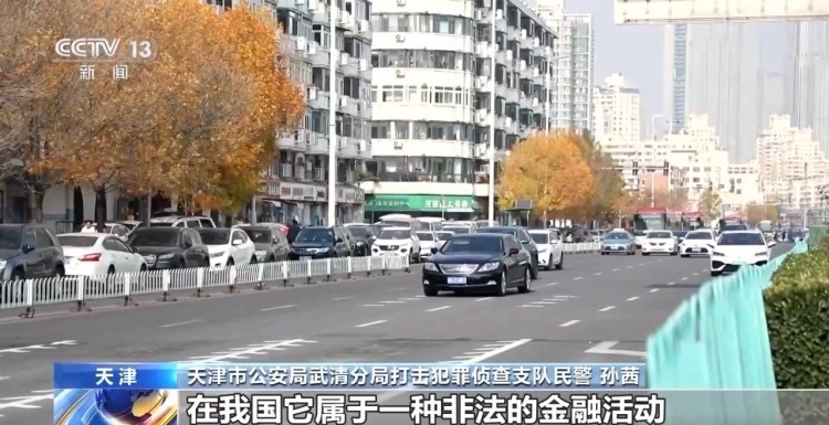 反诈洗钱工具人 _去哪里找需要洗钱的人_ 线上线下诈骗洗钱 