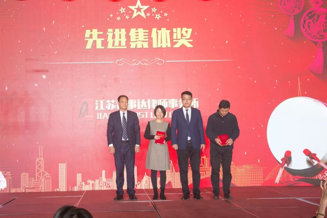 博事达律师事务所2018年工作总结_江苏博事达律师事务所2019年会_江苏博事达律师事务所怎么样