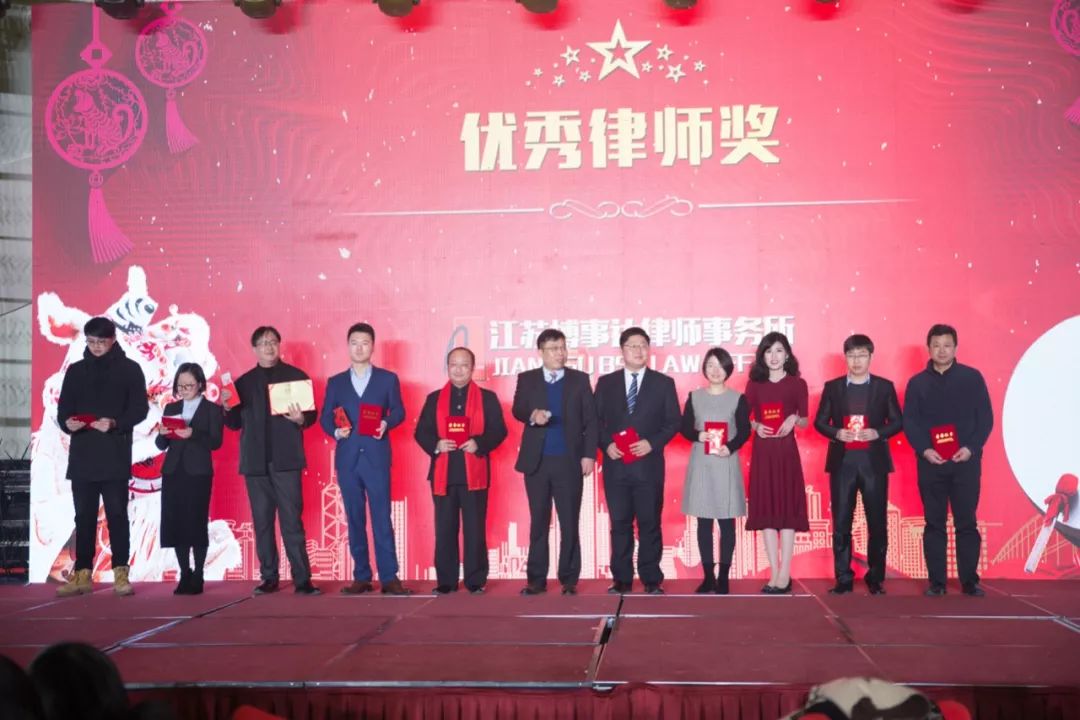 江苏博事达律师事务所2019年会_博事达律师事务所2018年工作总结_江苏博事达律师事务所怎么样