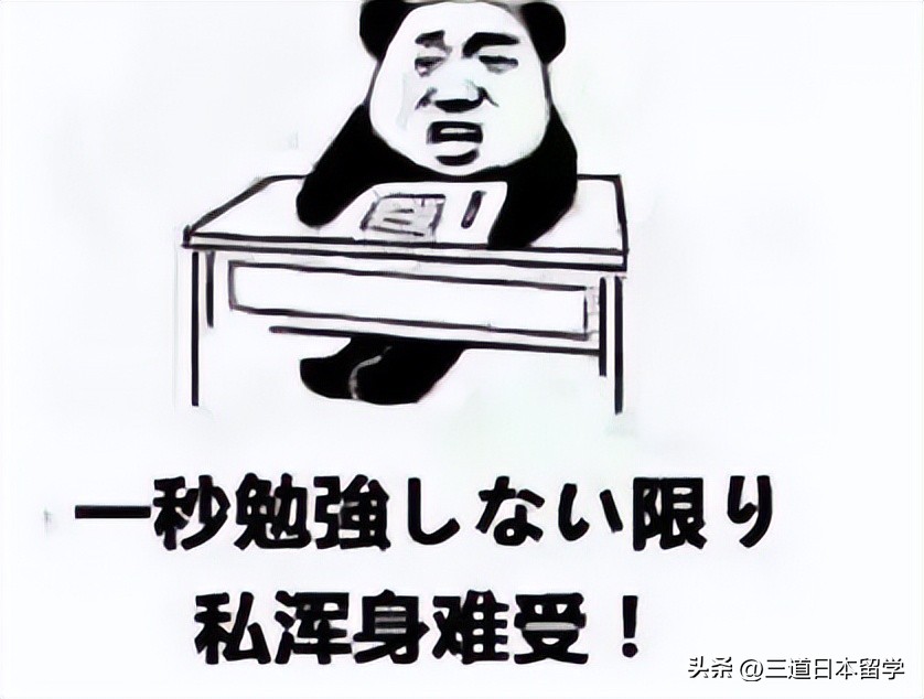 2025年日本语能力考试报名时间_教育部考试中心日本语能力测试网_JLPT考试时间安排