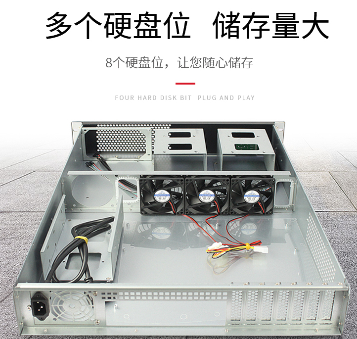 电脑机箱有啥作用_工控机箱内存条功能_工控机箱内存条作用