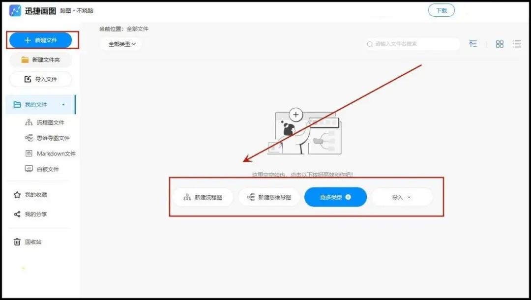 电脑做流程图的软件_数字化办公效率提升_AI流程图生成工具推荐