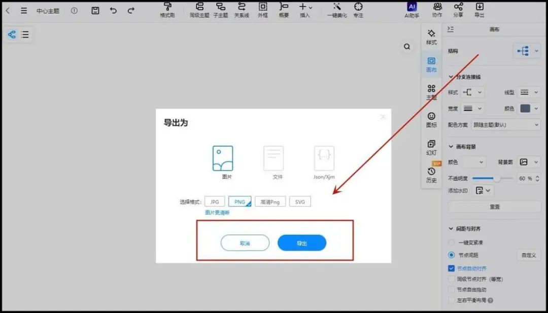 数字化办公效率提升_电脑做流程图的软件_AI流程图生成工具推荐