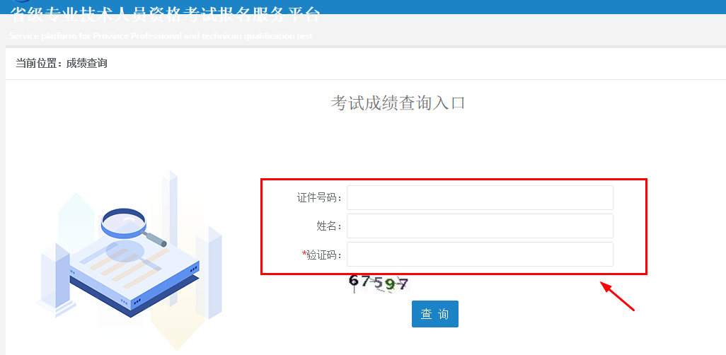 广东二级建造师成绩查询时间_2020二级建造师成绩查询_黑龙江二级建造师法规分数线