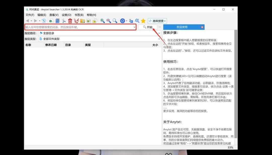 2_爱奇艺.jpg