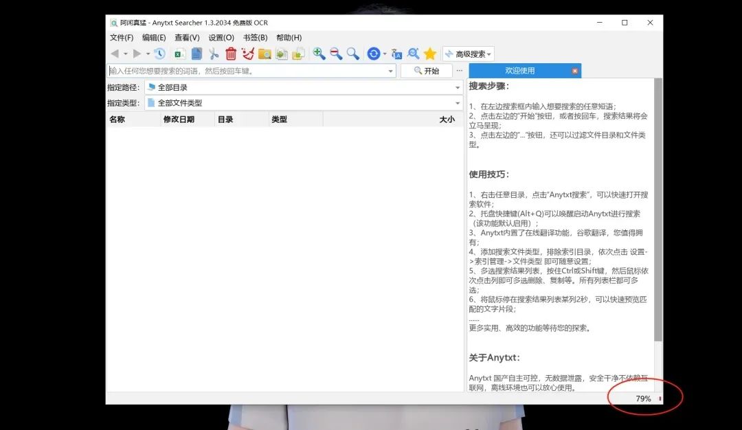 4_爱奇艺.jpg