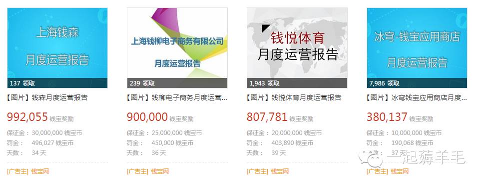 钱宝网提现截图_钱宝网赚钱教程_微信赚钱平台