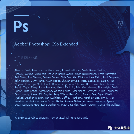  Photoshop CS6 破解版下载 _Adobe Photoshop CS6 安装教程 _ps_cs6软件如何安装步骤