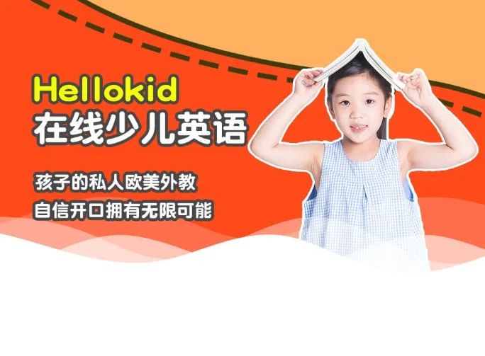 有什么好英语培训机构呢_杭州英语培训机构推荐_线下英语培训机构比较
