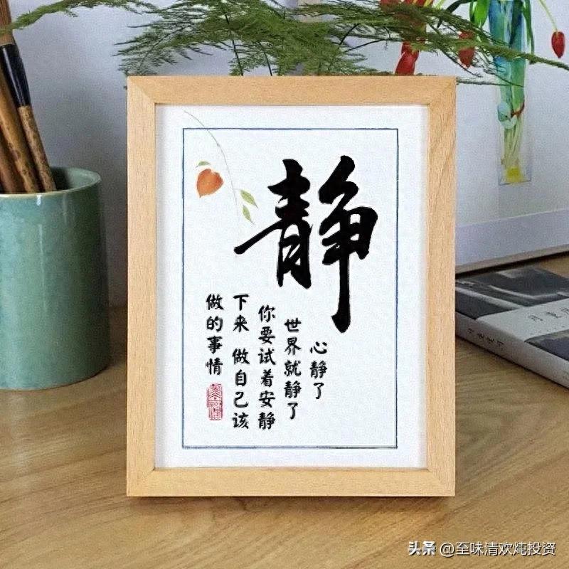 投资自由职业_现在投资什么最好_价值投资心态