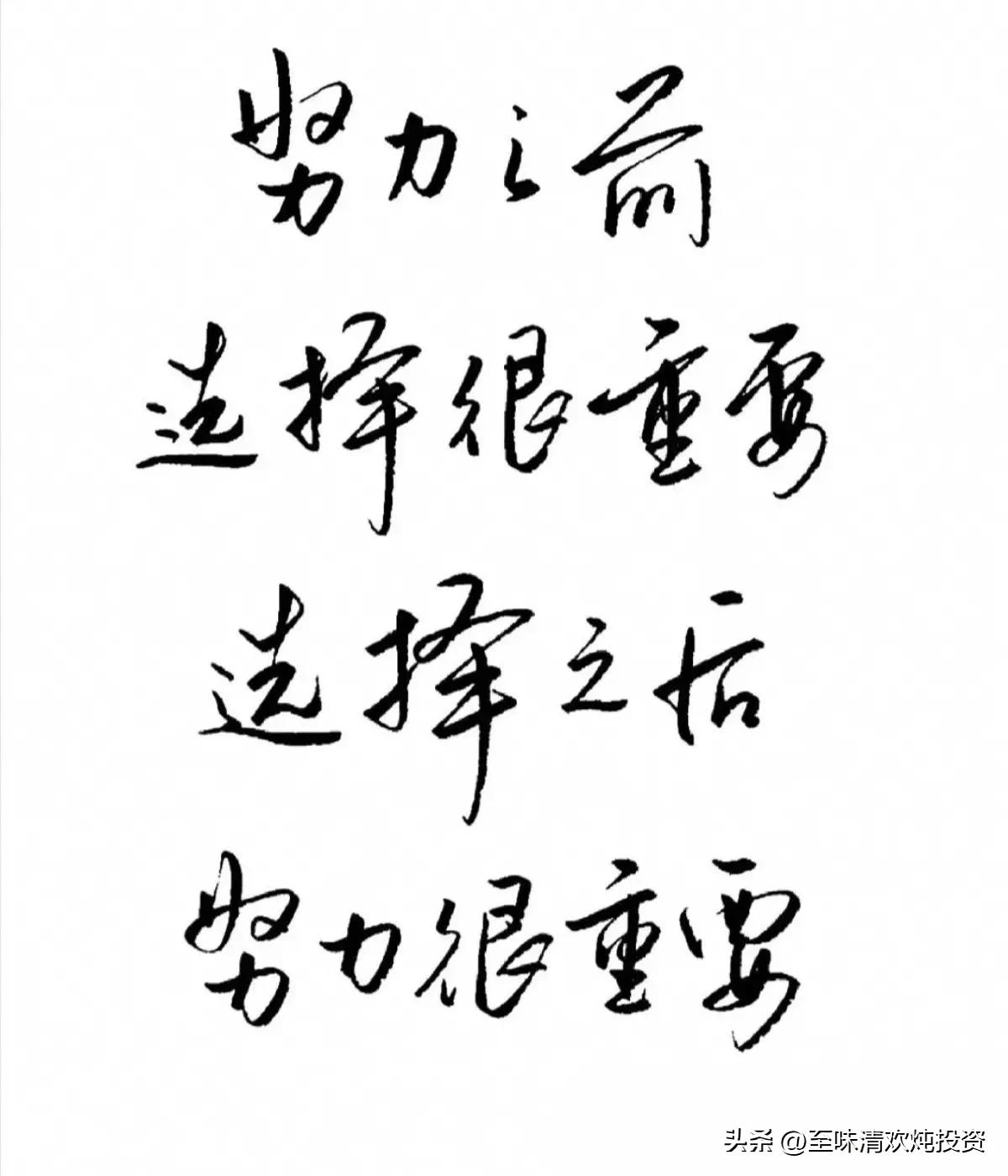 现在投资什么最好_投资自由职业_价值投资心态
