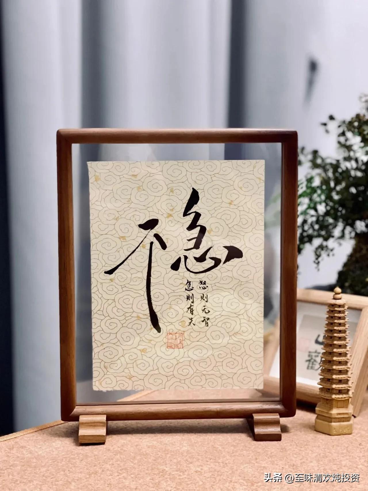 价值投资心态_现在投资什么最好_投资自由职业
