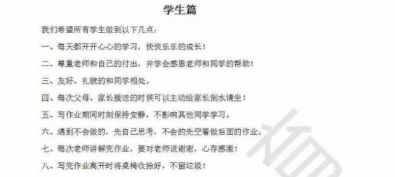 托管辅导流程优化_托管班适合哪些人做_托管老师培训方法