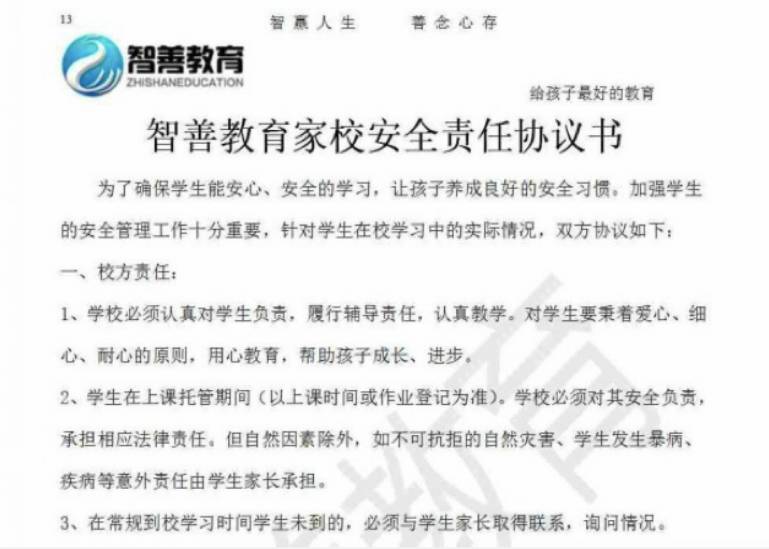 托管老师培训方法_托管辅导流程优化_托管班适合哪些人做