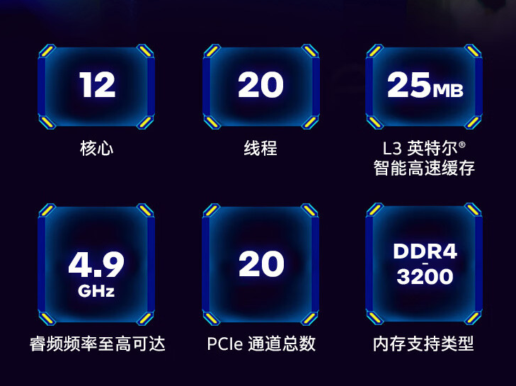 i7-12700处理器小机箱_惠普小欧S01电脑主机_电脑小机箱配置