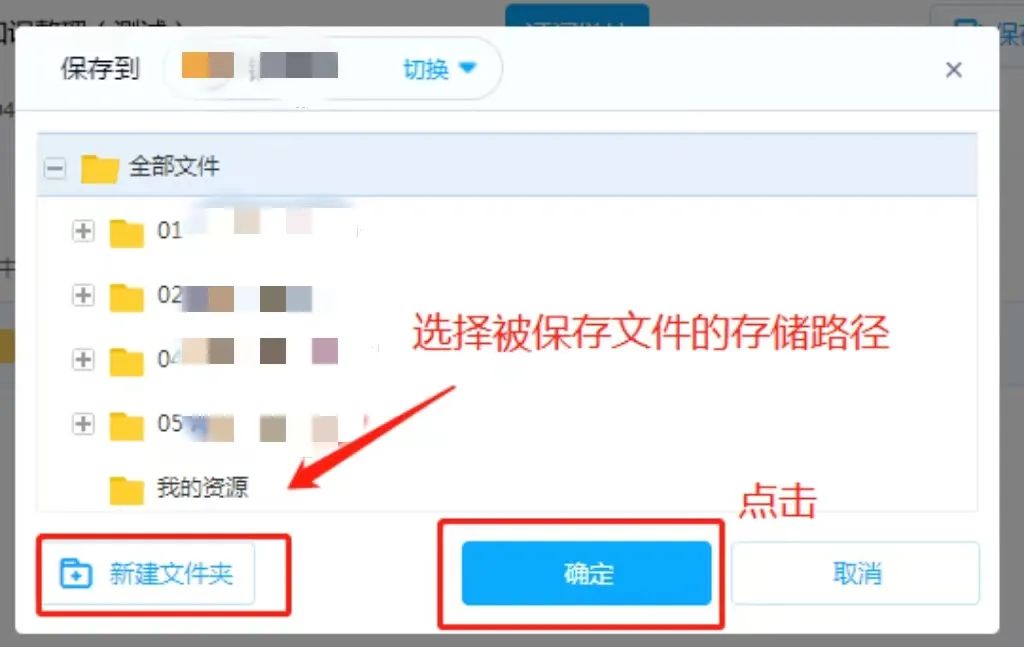 百度网盘哪个版本好用_百度网盘注册登录方式_百度网盘提取码保存步骤