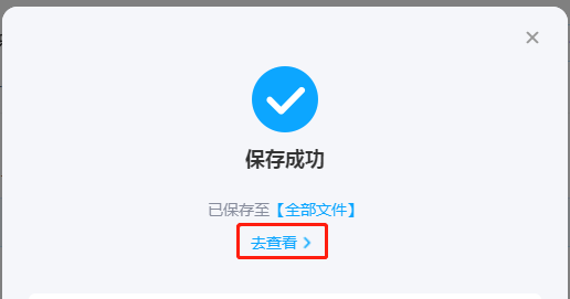 百度网盘提取码保存步骤_百度网盘注册登录方式_百度网盘哪个版本好用