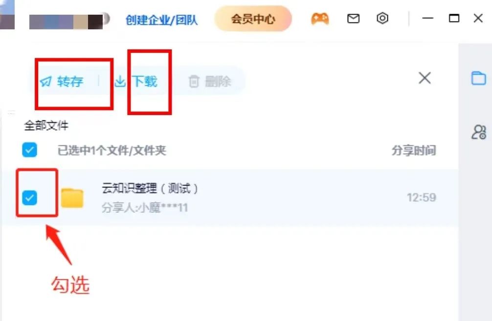 百度网盘哪个版本好用_百度网盘提取码保存步骤_百度网盘注册登录方式