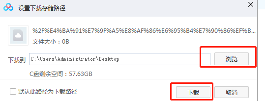 百度网盘注册登录方式_百度网盘哪个版本好用_百度网盘提取码保存步骤