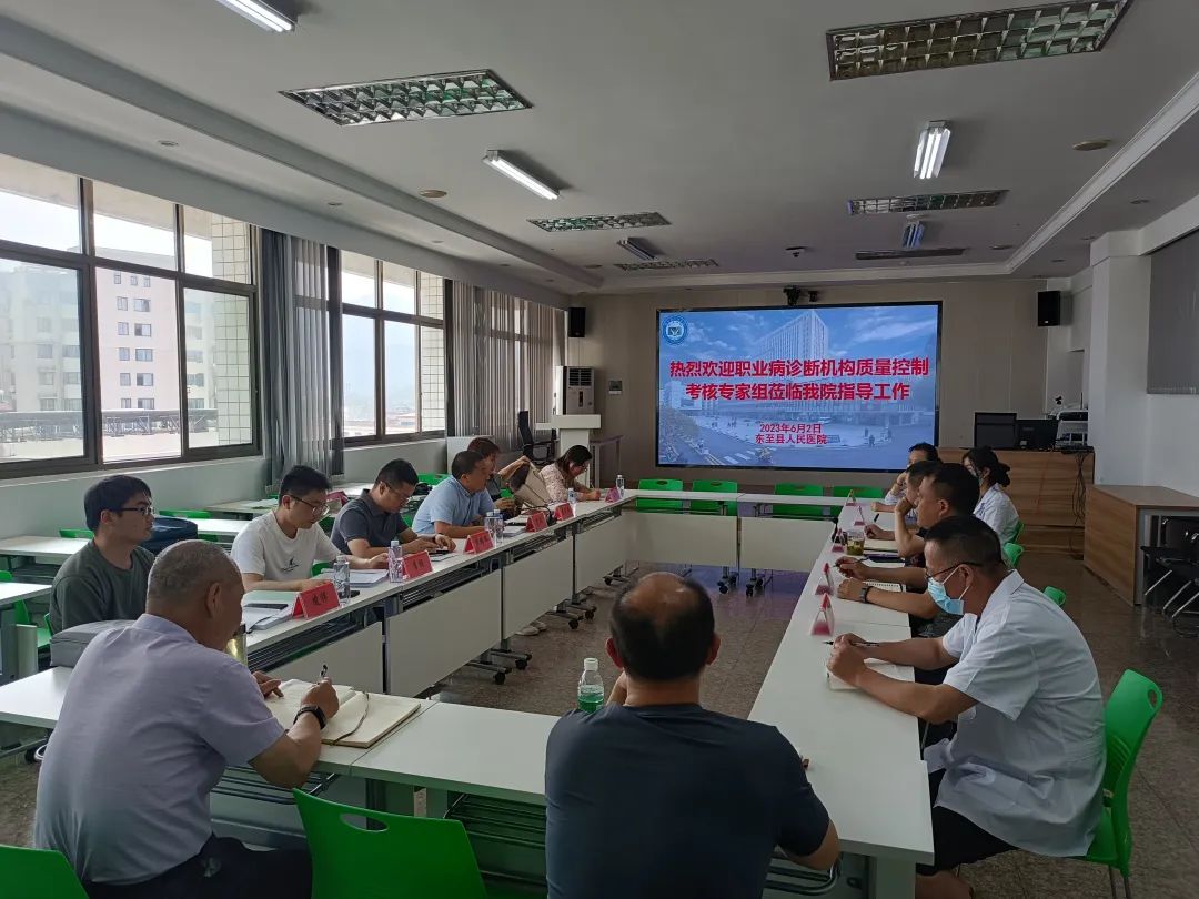 _职业健康检查机构年度工作总结_ 池州市职业健康检查质控考核 