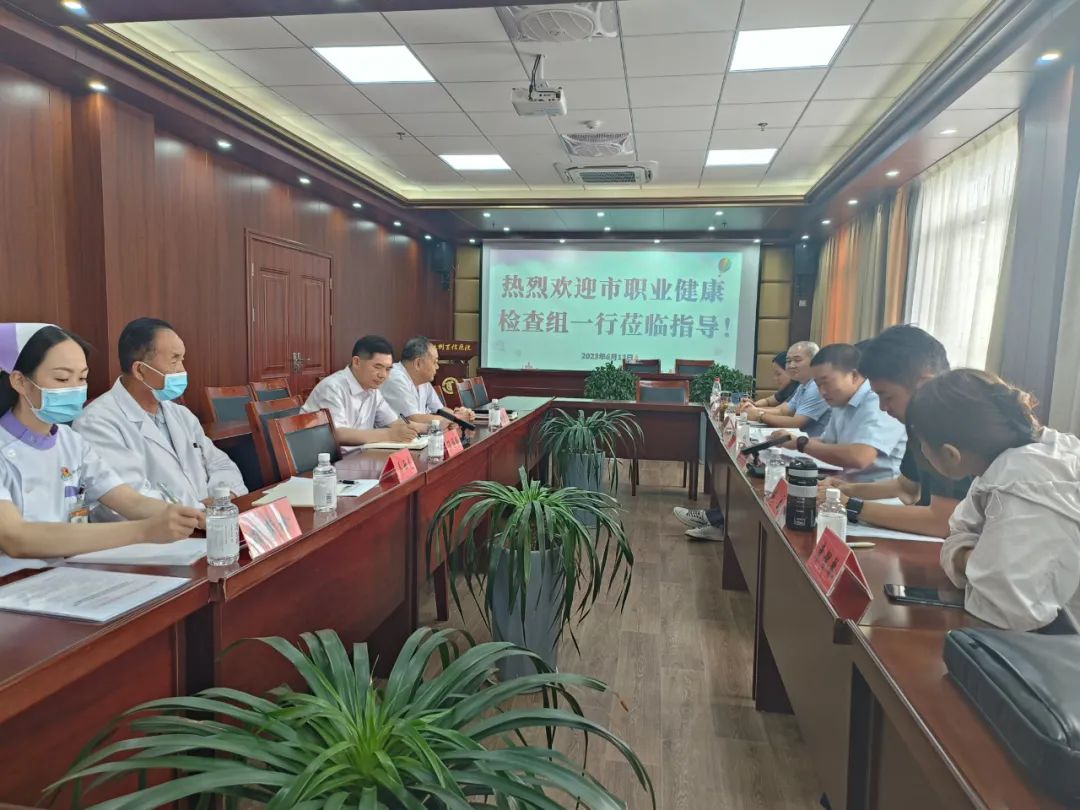  池州市职业健康检查质控考核 __职业健康检查机构年度工作总结
