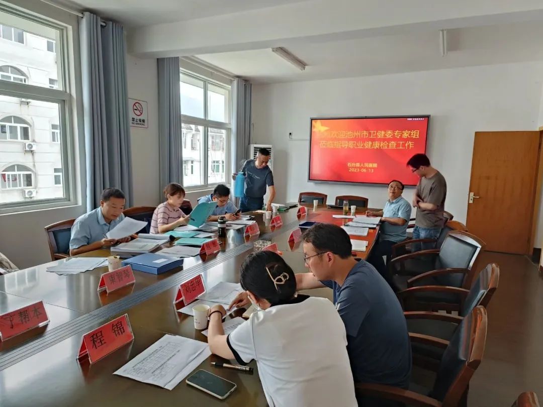 _职业健康检查机构年度工作总结_ 池州市职业健康检查质控考核 
