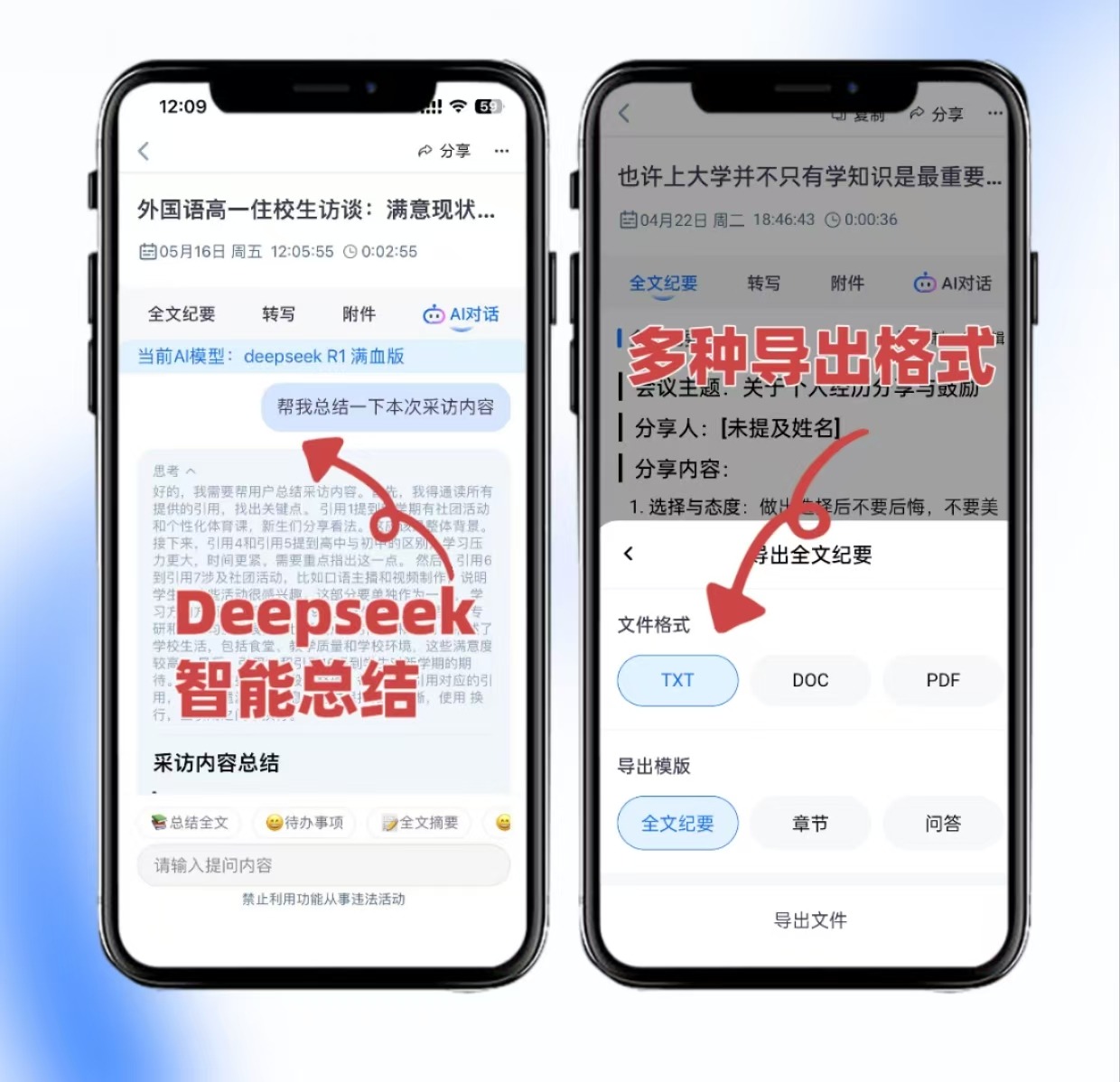 文字识别软件免费版_AI语音转文字技术发展_免费语音转文字软件推荐