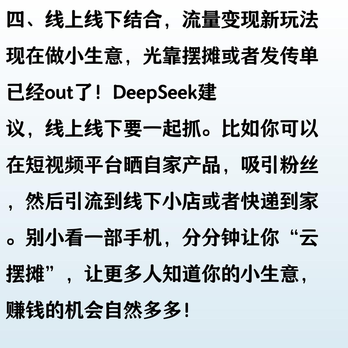 适合一个人小成本创业_无本小生意创业案例_资源利用小生意故事