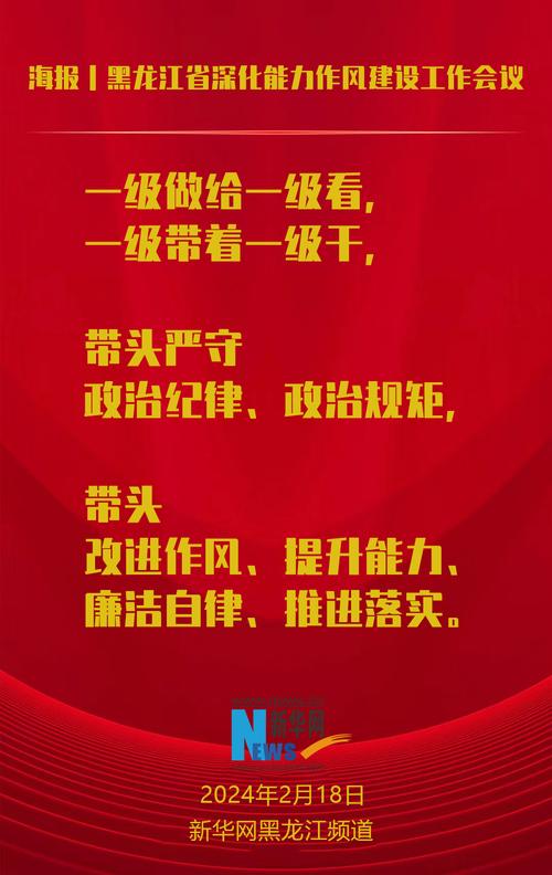 党的作风建设与事业发展关系_好的工作作风有哪些_党的作风建设的重要性