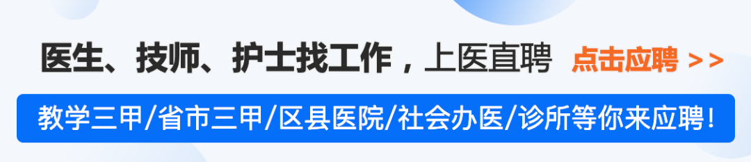 江苏卫生系统招聘考试内容_卫生人才队伍建设公开招聘_区卫生健康系统事业编制招聘