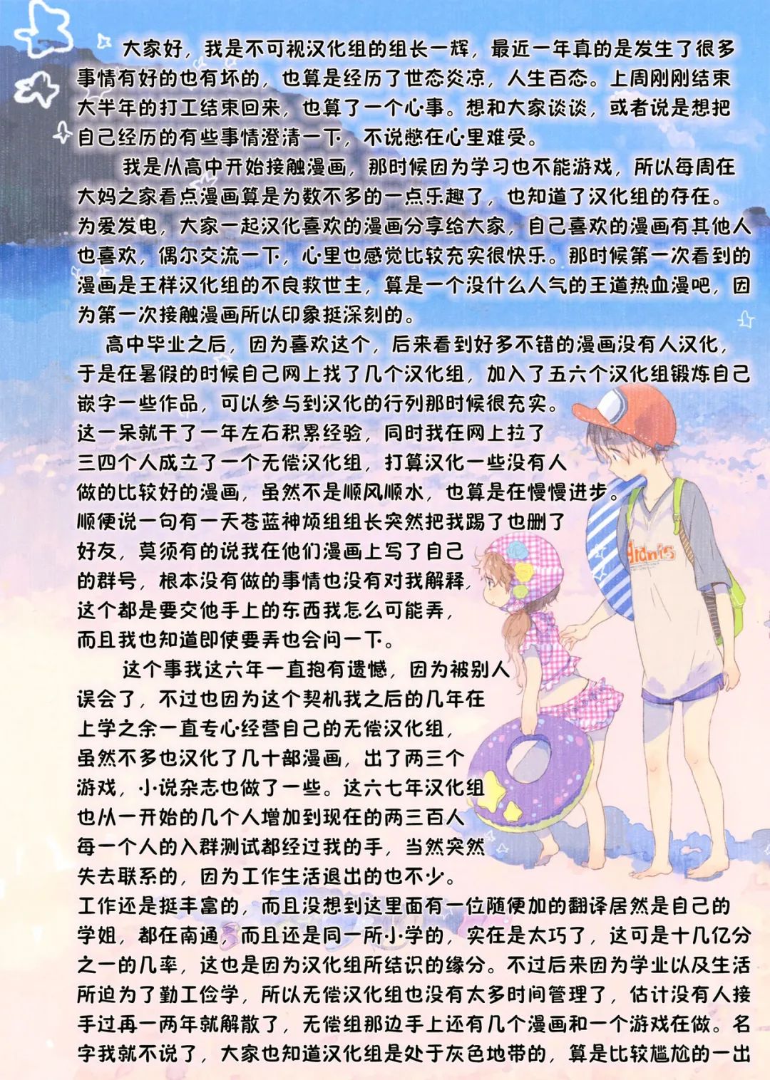 日本下载应用_小日本视频压缩软件_小日本压缩软件下载
