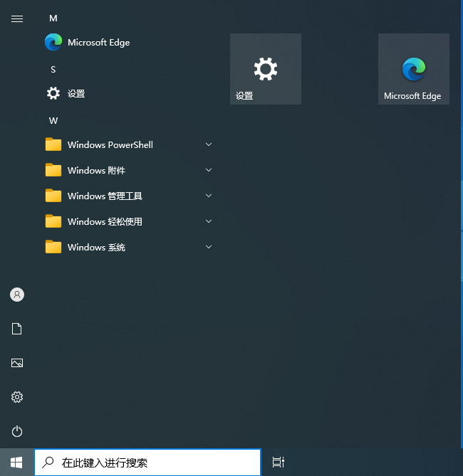 Windows 10 市场占有率 _ tiny10 精简版 Win 10 _比win10好用的系统