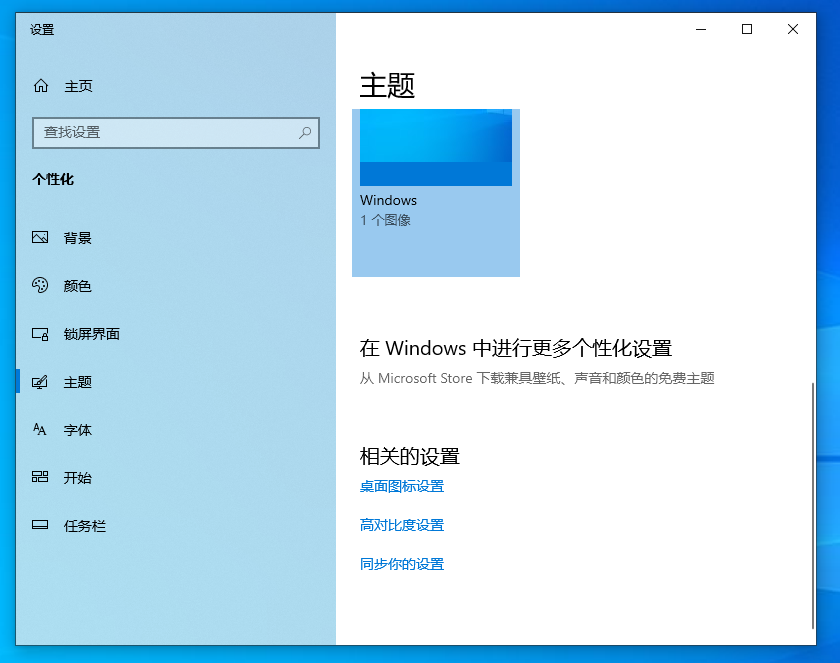 tiny10 精简版 Win 10 _Windows 10 市场占有率 _比win10好用的系统