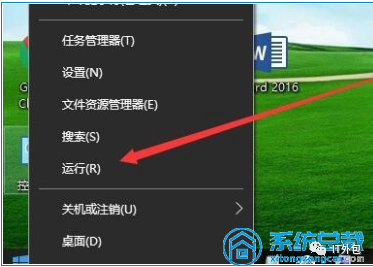win10局域网设置打不开_Win10网络发现无法开启解决方法_Win10 SSDP Discovery服务启动